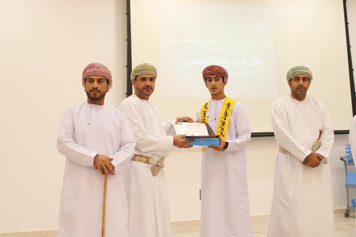 jameelschool's tweet photo. والهيثم بن أحمد بن عبدالله السعيدي الأول على صفوف الحادي عشر، وحسين بن محمد بن كرم البلوشي الأول على صفوف العاشر. #فعاليات_تعليمية_شمال_الباطنة #تعليم_مستدام https://t.co/GS8EHSg4fr