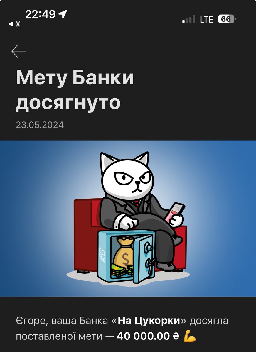 Алілуя! Розвідники будуть щасливі. Завтра почнемо збирати на щастя аеророзвідників 😊