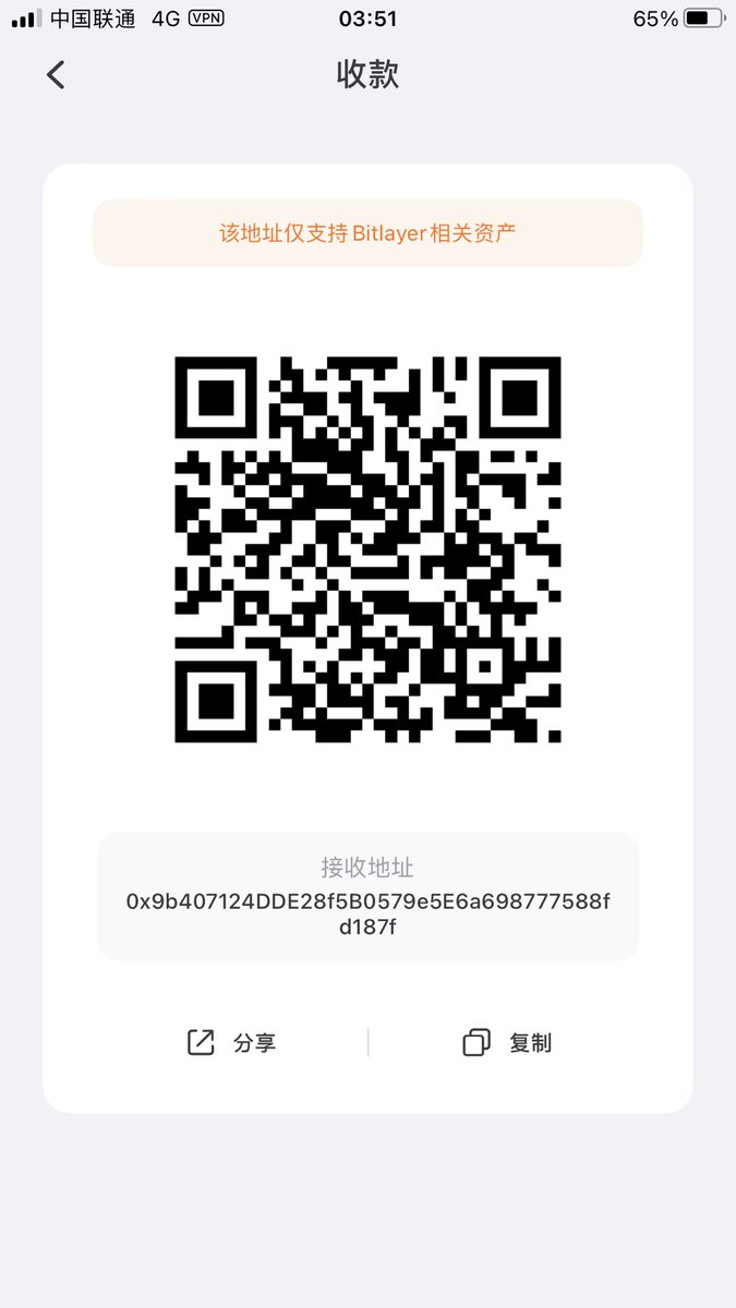 special0929's tweet photo. @TokenPocket_CN @Morii1210 @moji_airdrop @DeBox_Social @BitlayerCN 来啦，参加活动😘 https://t.co/iZXeRLYsUh