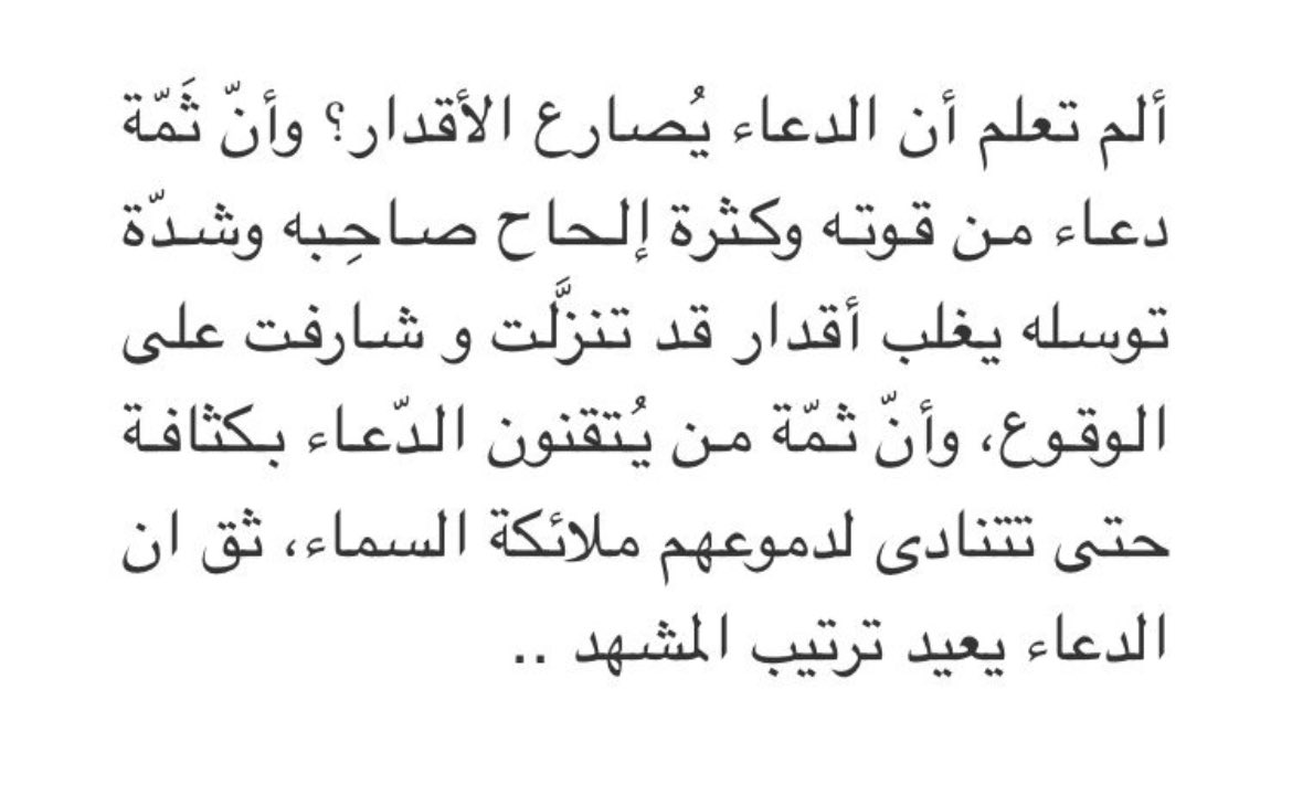 NASSER SAAD tweet media