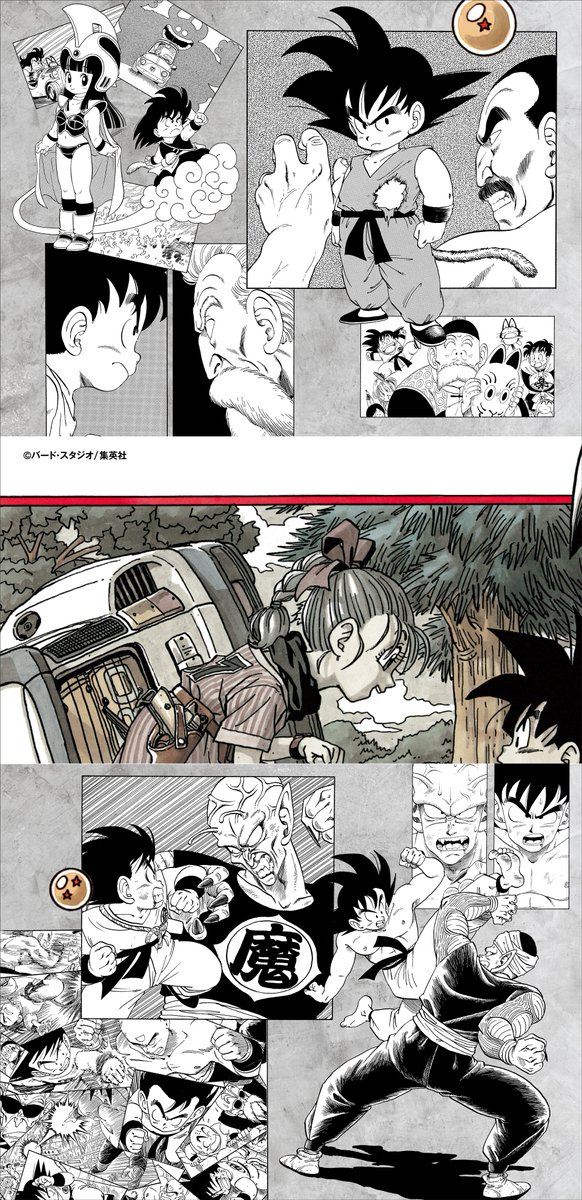 Inku_fr's tweet photo. Il y a 29 ans jour pour jour, le manga DRAGON BALL se terminait ! 🐉

La fin d'une aventure incroyable. https://t.co/nX3rEbQrhI