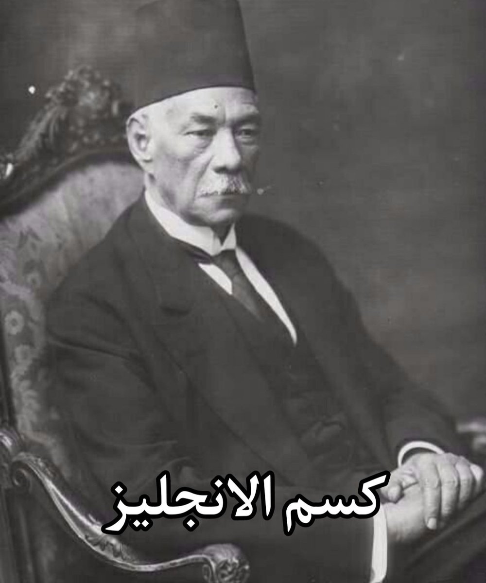 سعد زغلول كل سنة لما يبقى مزنوق في مصيف