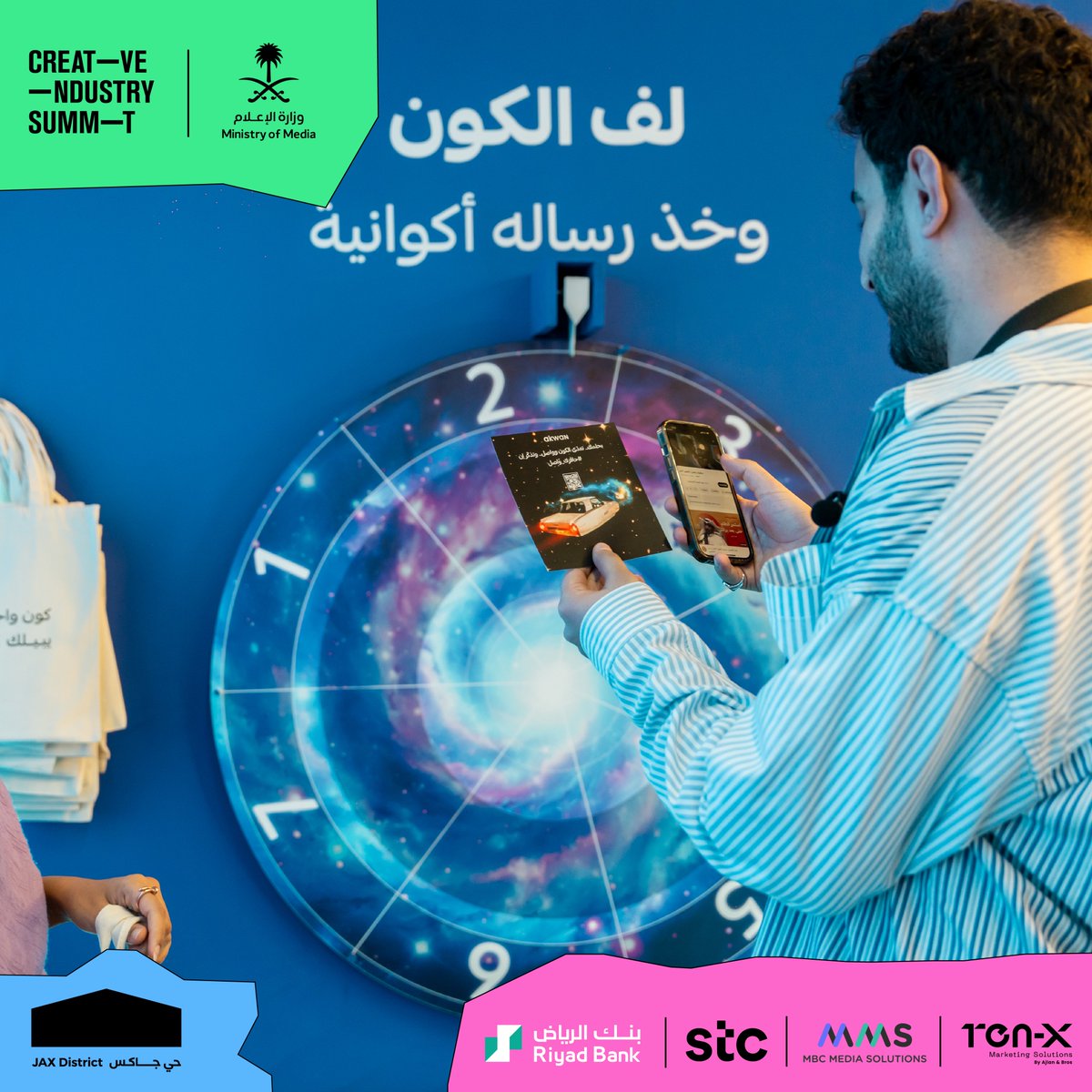 creativeindMENA's tweet image. لقطات من بوثات #قمة_الإبداع، اللي تلهم إبداعك وتوسع علاقاتك 😎🎨

Glimpses of the incredible booths at #CreativeSummit  showcasing the latest creativity trends 🎨✨