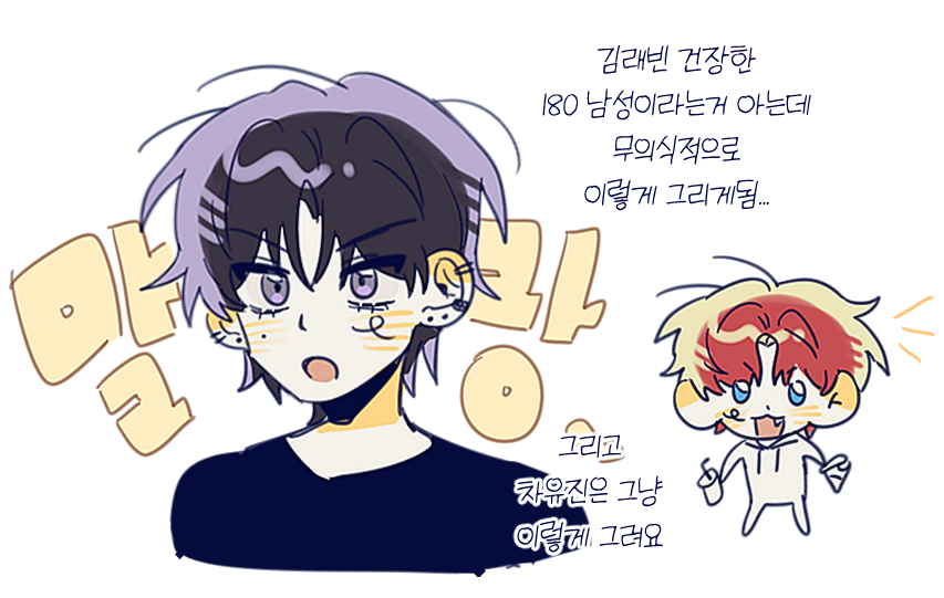 진짜 아무 의미 없는 낙서