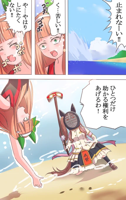 5/24 スクーバダイビングの日 