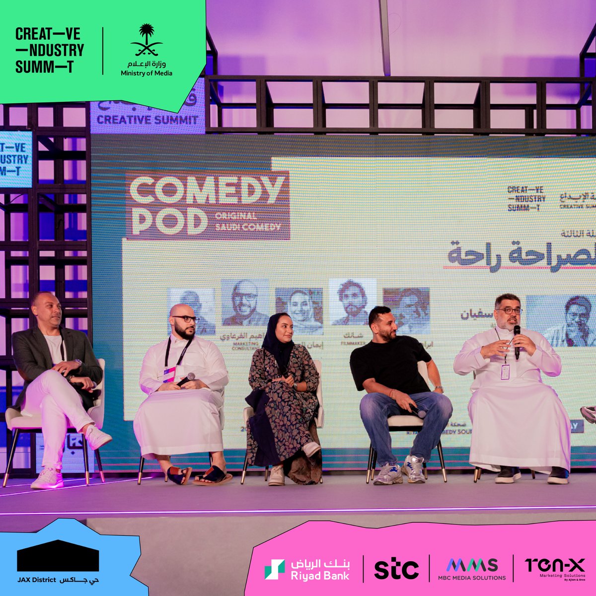 creativeindMENA's tweet image. 📸 لمحة عن الأجواء الكوميدية الونيسة، في العرض الترفيهي المباشر، لـ "كوميدي بود" على مسرح #قمة_الإبداع! 🎤✨

📸 A glimpse into the comedic vibes of the "Entertainment - Live Show" with  Comedy Pod on the #CreativeSummit stage! 🎤✨