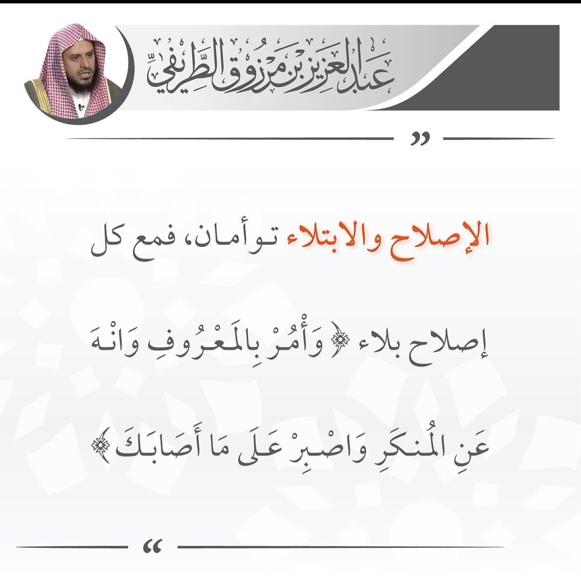 <a href="/ahmadyusufals/">أحمد السيد</a> نفع الله بك شيخ احمد ، هذا الكلام يمثل وضع الحملات المقامه ضدك