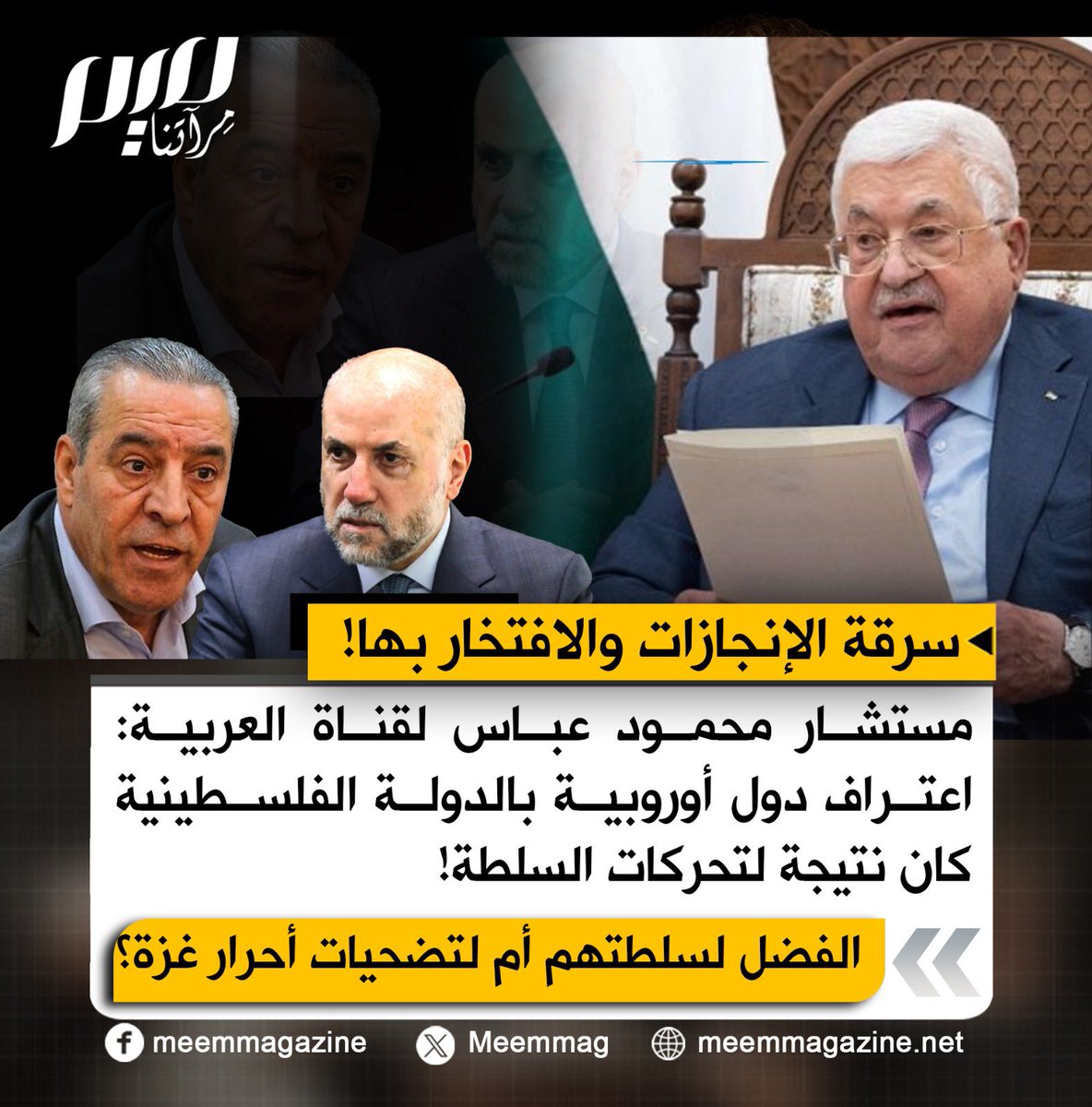 #أبو_ماجن
إن لم تستح فافعل و قل ما شئت 👇🏼