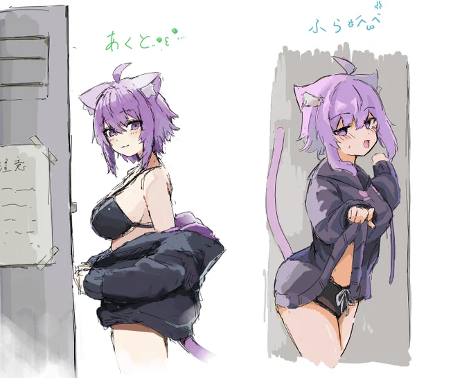 ワンドロ絵チャwithふら! 