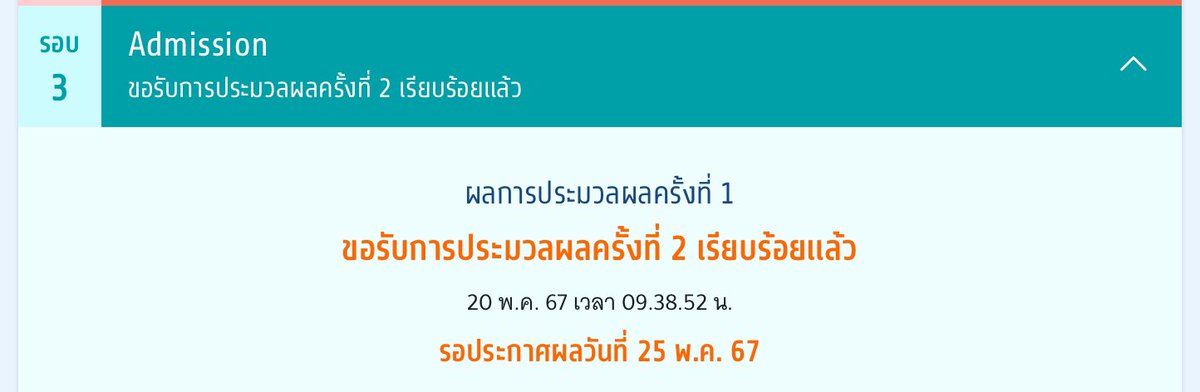 ตอกอ.🐈╰(*´︶`*)╯♡ tweet media