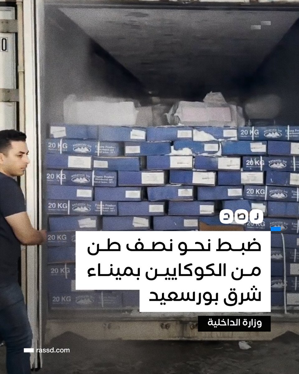 شبكة رصد tweet media