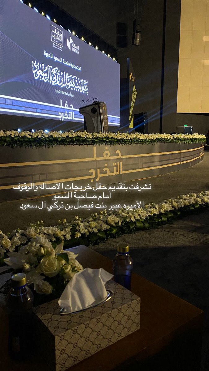 المشاعل توستماسترز tweet media