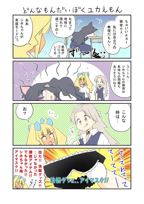 「生活班5班104」
丸い手、描くのラク、、、!! 