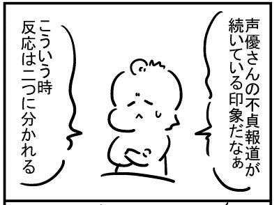 ブログ更新!『どっち派?』
⇒ https://t.co/vvNdZOs9au 