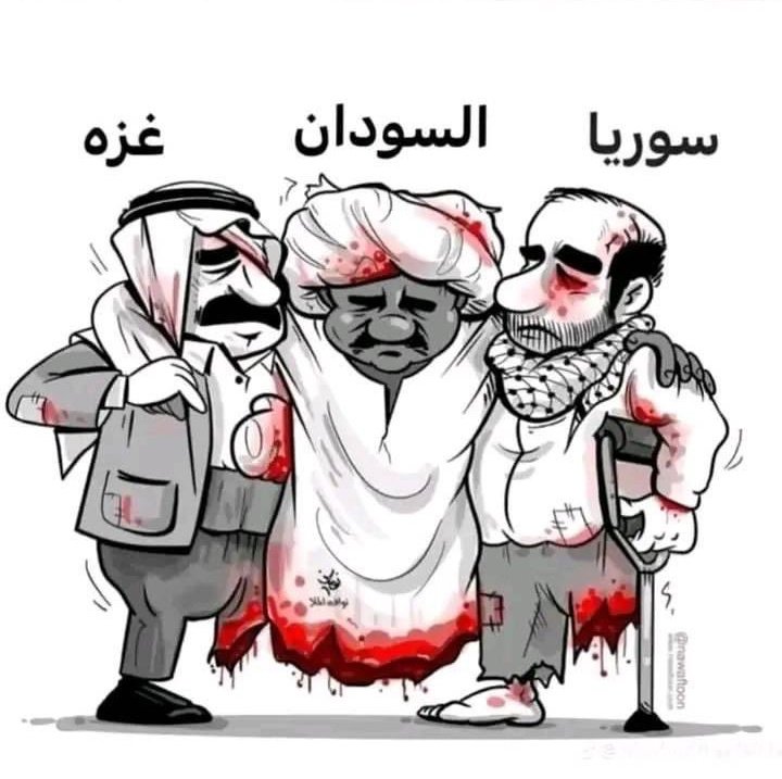 NosaybaYousef's tweet photo. قلوبنا مع إخواننا في السودان وسوريا وغزَّة.

نسأل اللّٰه أن ينجيهم وينتقم من كل ظالم في شتي بقاع الأرض عاجلًا غير آجلٍ.. https://t.co/pmaGXf9wX8