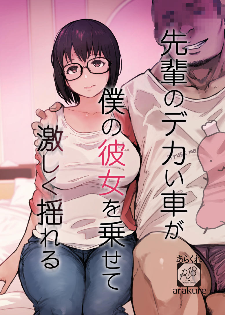 #comitia148お品書き
コミティア148のお品書きです。
スペースは「あ07a」
既刊や委託本もありますのでよろしくお願いします。

コミティア新刊ページ数が予定を大幅に越え40ページになってしまいました。早割で印刷するはずだったのに…なんてこったい 