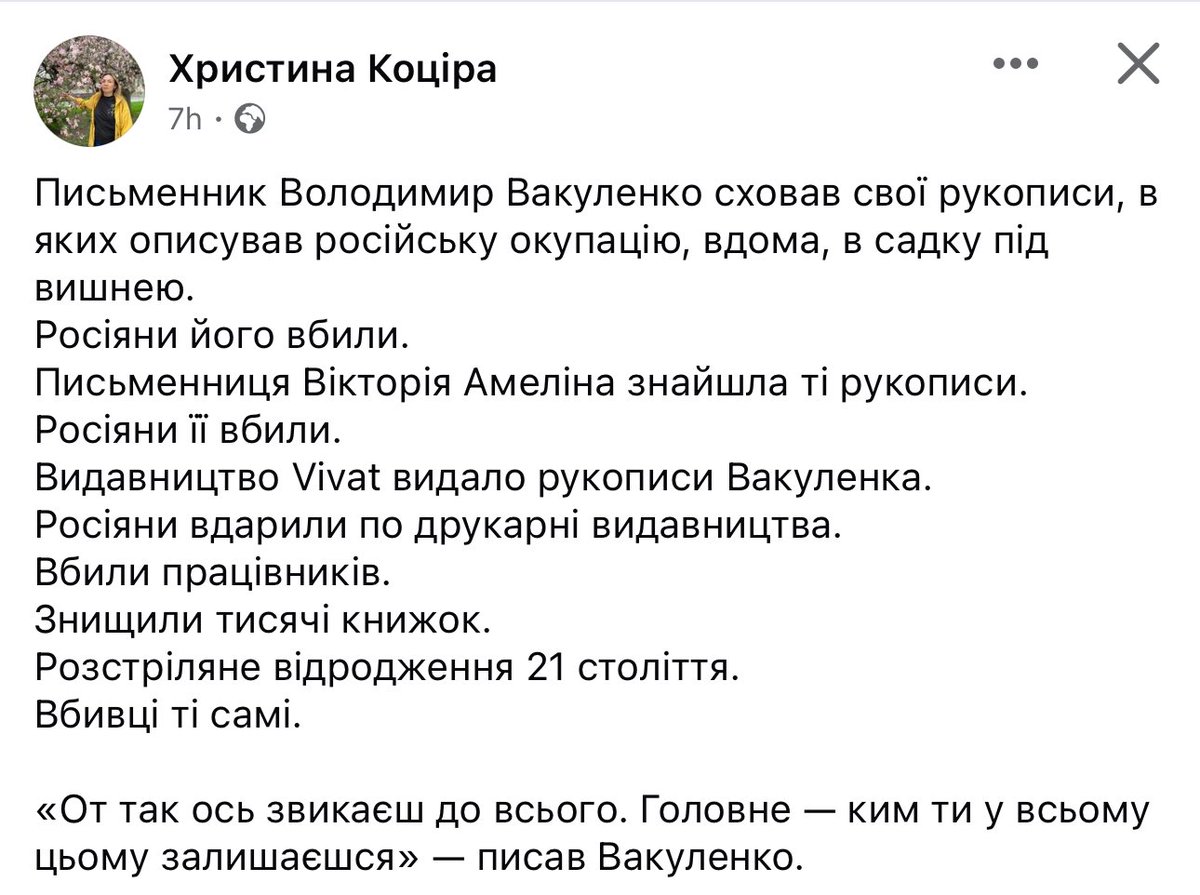 Melaniya Podolyak (@melaniepodolyak) on Twitter photo 