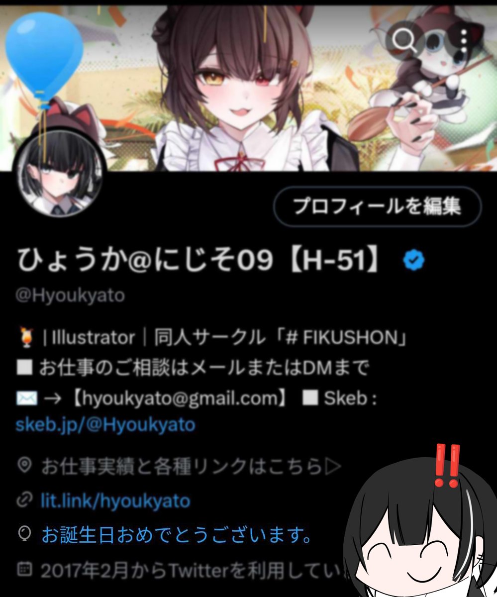 表花／ひょうか🌫️ tweet media