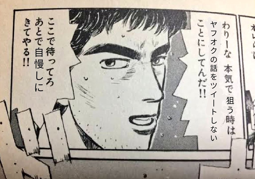 TrafficTriangle's tweet photo. おはようございます
今日も一日 https://t.co/69gEj8Lnki