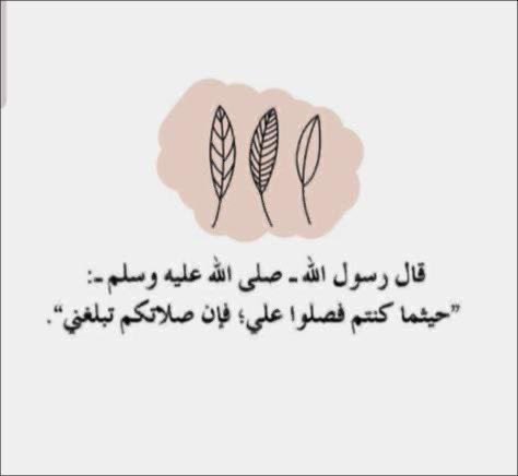 sultan5084747's tweet photo. اللهُّم أرحم #سلطان_عجب_القريني وأرحم كُل من سبقونا إليك ومتعهم بجنان الخلد وأجعل في 
قبورهم نورًا وسِعه اللهُّم أجبر كسر
كل فاقد وأغفر لكل ميّت يارب واجعل لقائنا في جناتك يارب العالمين.#ليلة_الجمعة https://t.co/19mTnZnb52