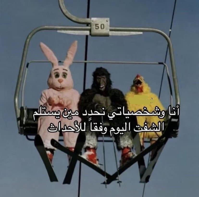 i meme it (@egymeme11) on Twitter photo 