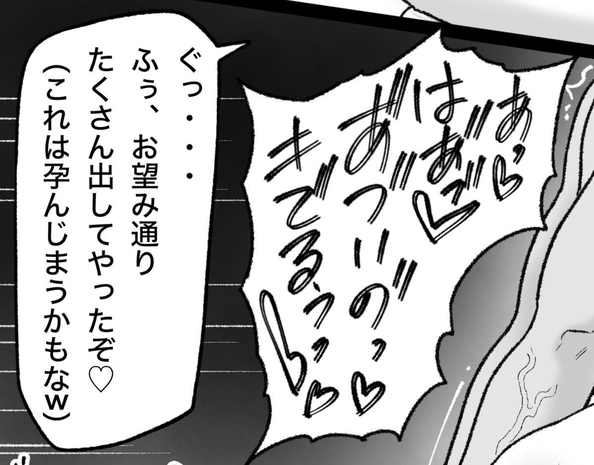 一枚追加しました🙇🏻‍♂️
pixivFANBOXで5月の色々置き場を公開しました! https://t.co/c6DZdSMgUh 