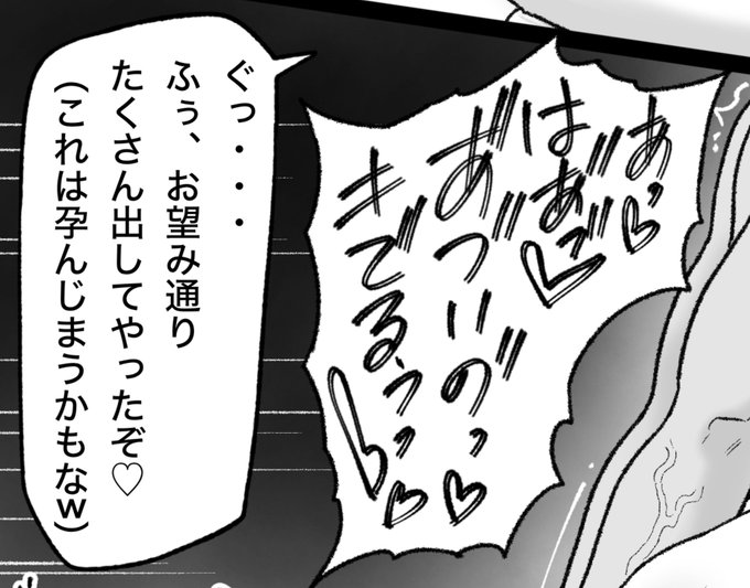 一枚追加しました🙇🏻‍♂️
pixivFANBOXで5月の色々置き場を公開しました! https://t.co/c6DZdSMgUh 