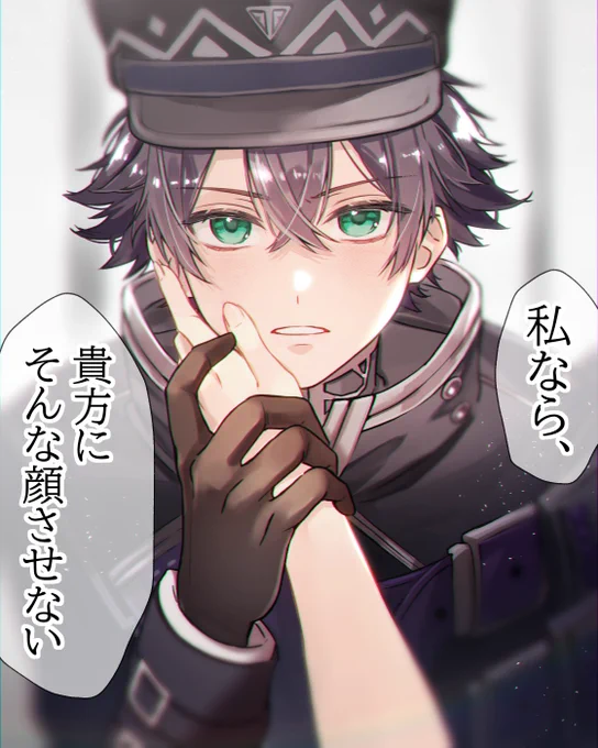 水心子正秀に迫られる 