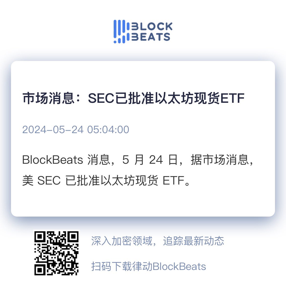 Crypto_Mr_fei's tweet photo. 过了 https://t.co/f4z9oUVM2f