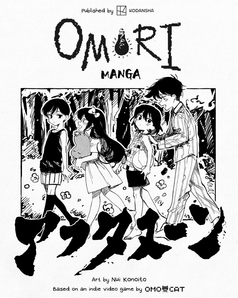 in the next volume of Kodansha's "Monthly Afternoon" that goes on sale on 6/25 in Japan, OMORI will begin serialising its official manga adaptation!   
preparations are currently underway for the English-translated version of OMORI. please look out for the latest news! 