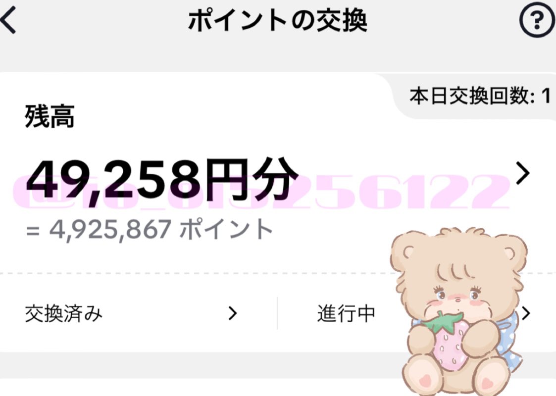 ダフィオ tweet media