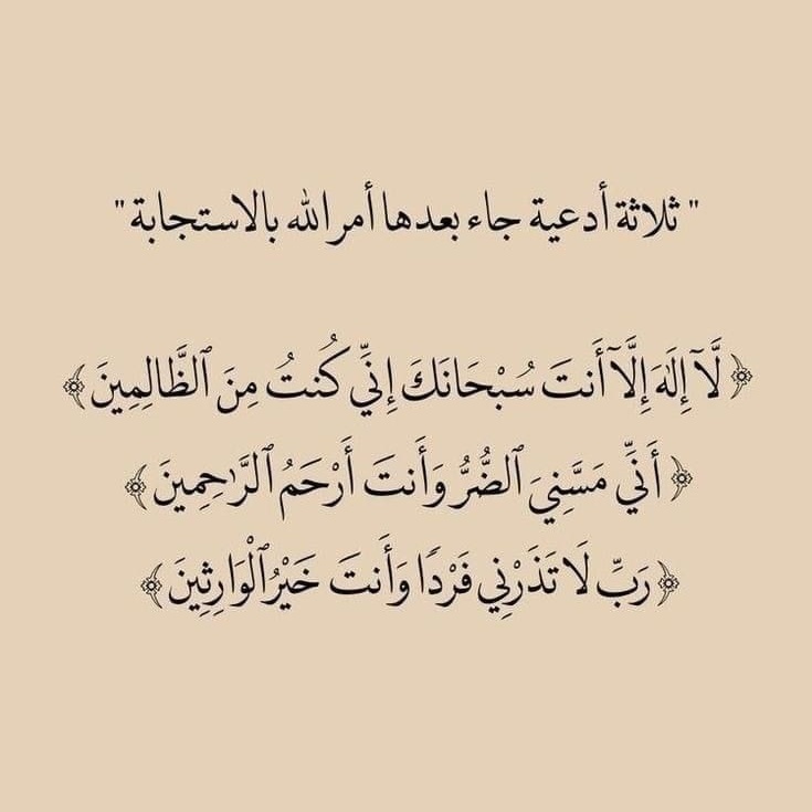 وفي يوم الجمعة..