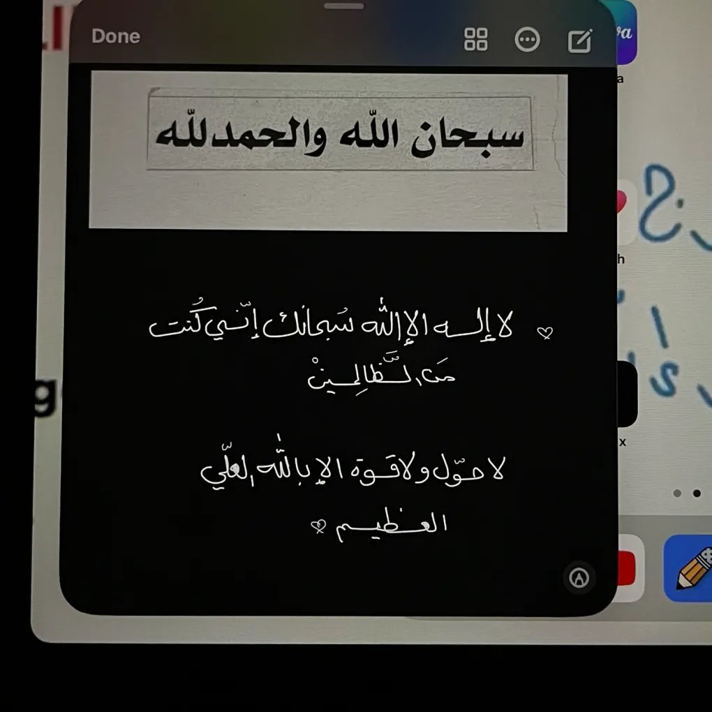 رَزان tweet media