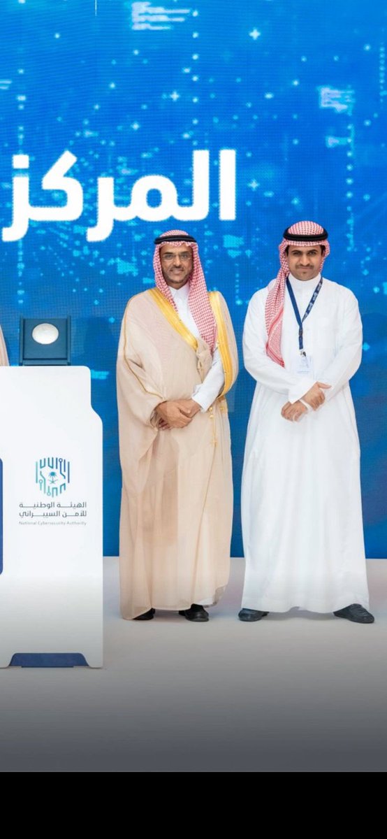 Turki_alalshikh's tweet photo. الابن إبراهيم الزامل توج بالمركز الأول في اختتام أعمال تمرين الأمن السيبراني لموسم حج 1445هـ  بمشاركة أكثر من 600 مسؤول ومختص في الأمن السيبراني
ألف مبروك وبالتوفيق ياولدي🇸🇦❤️👏🏻👍 https://t.co/yvbgZhevEf