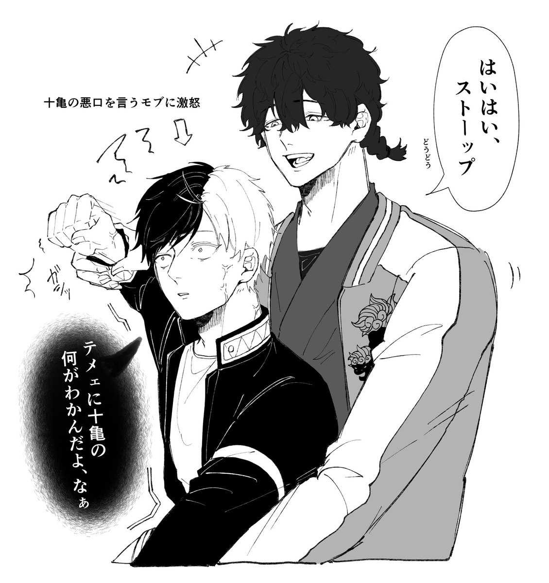 かめさく🐢🌸 引用元の逆バージョン