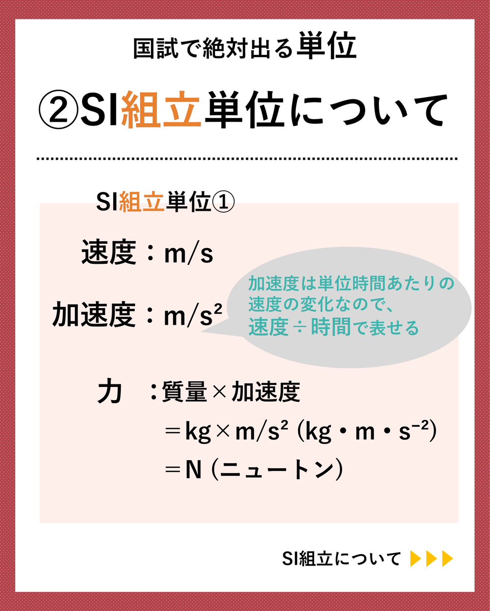 時間 の 単位 s (97) 사진