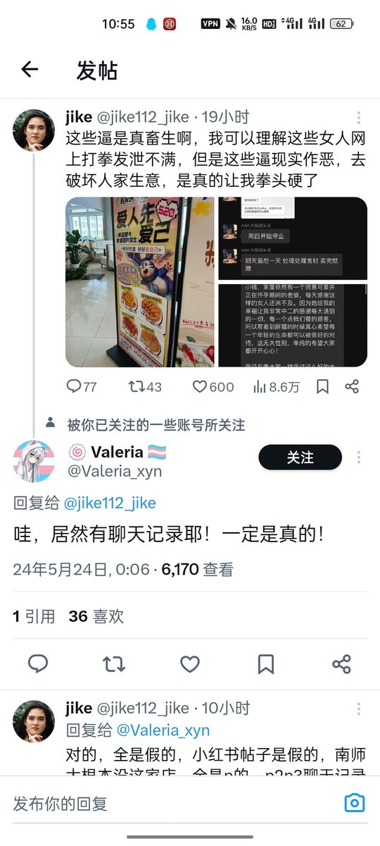论刻板印象怎么形成的