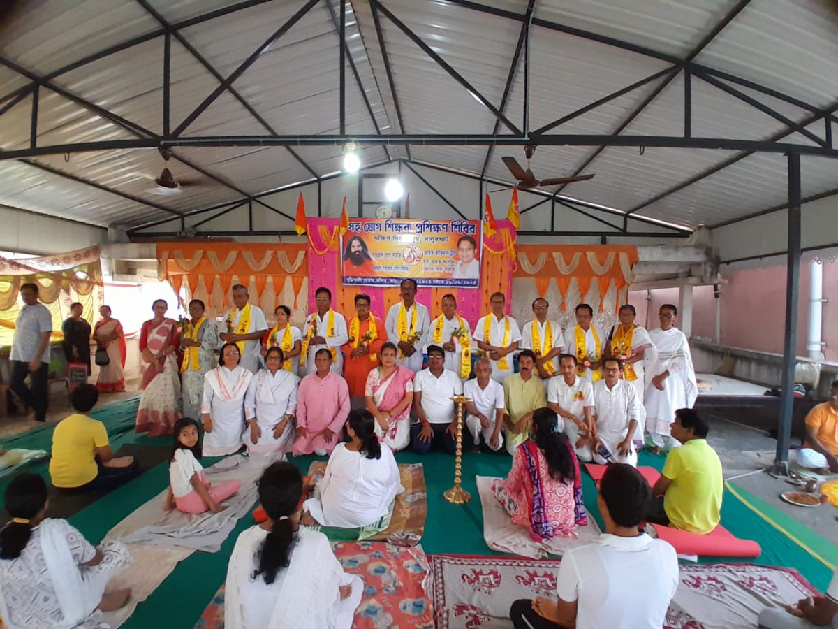 Bst West Bengal (Official) (@bstwestbengal) on Twitter photo ЁЯХЙ 100Hrs. Sah Yog Shikhak Prashikshan Sibir at Balurghat Bura Kali Mata Mandir. District - Dakhin Dinajpur. WB ЁЯЩПЁЯЩП
#sahayog #рдпреЛрдЧ #yogapractice #yogaforlife #yogapractice #yogabalance #рд╢реАрд░реНрд╖рд╛рд╕рди #рд╕реВрд░реНрдпрдирдорд╕реНрдХрд╛рд░
<a href="/yogrishiramdev/">рд╕реНрд╡рд╛рдореА рд░рд╛рдорджреЗрд╡</a>
<a href="/Ach_Balkrishna/">Acharya Balkrishna</a>
<a href="/rakesh_bstpyp/">рднрд╛рд░рдд</a>
<a href="/Swamitirthdev/">рд╕реНрд╡рд╕реНрде рдЬреАрд╡рди ЁЯТО</a> ЁЯХЙ 100Hrs. Sah Yog Shikhak Prashikshan Sibir at Balurghat Bura Kali Mata Mandir. District - Dakhin Dinajpur. WB ЁЯЩПЁЯЩП
#sahayog #рдпреЛрдЧ #yogapractice #yogaforlife #yogapractice #yogabalance #рд╢реАрд░реНрд╖рд╛рд╕рди #рд╕реВрд░реНрдпрдирдорд╕реНрдХрд╛рд░
<a href="/yogrishiramdev/">рд╕реНрд╡рд╛рдореА рд░рд╛рдорджреЗрд╡</a>
<a href="/Ach_Balkrishna/">Acharya Balkrishna</a>
<a href="/rakesh_bstpyp/">рднрд╛рд░рдд</a>
<a href="/Swamitirthdev/">рд╕реНрд╡рд╕реНрде рдЬреАрд╡рди ЁЯТО</a>