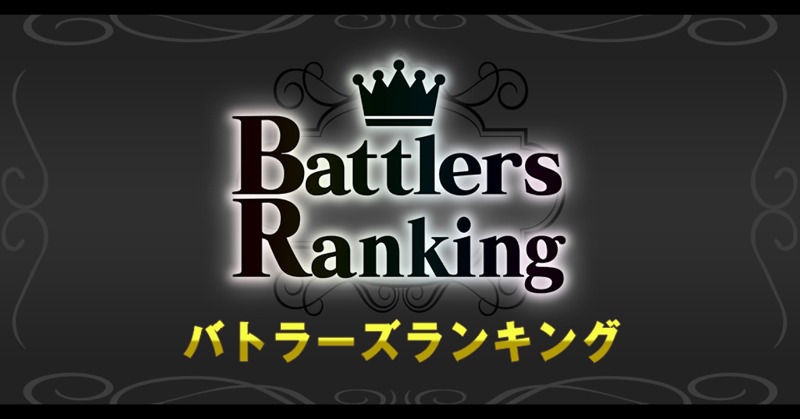 バトルスピリッツ on X: バトルスピリッツ on X: