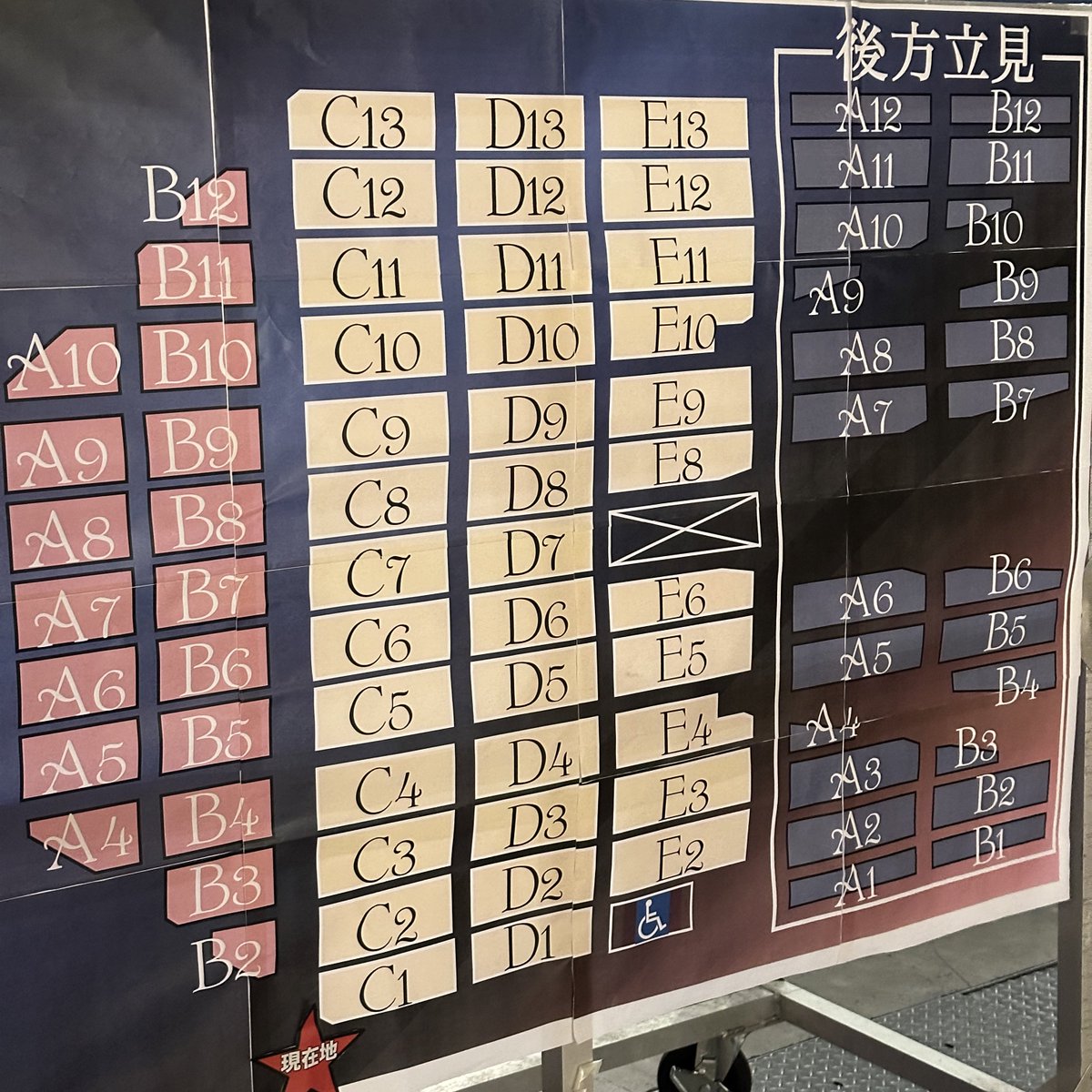 スタライ幕張の座席表〜✌️未来の自分用！毎回席順の記憶なくすから