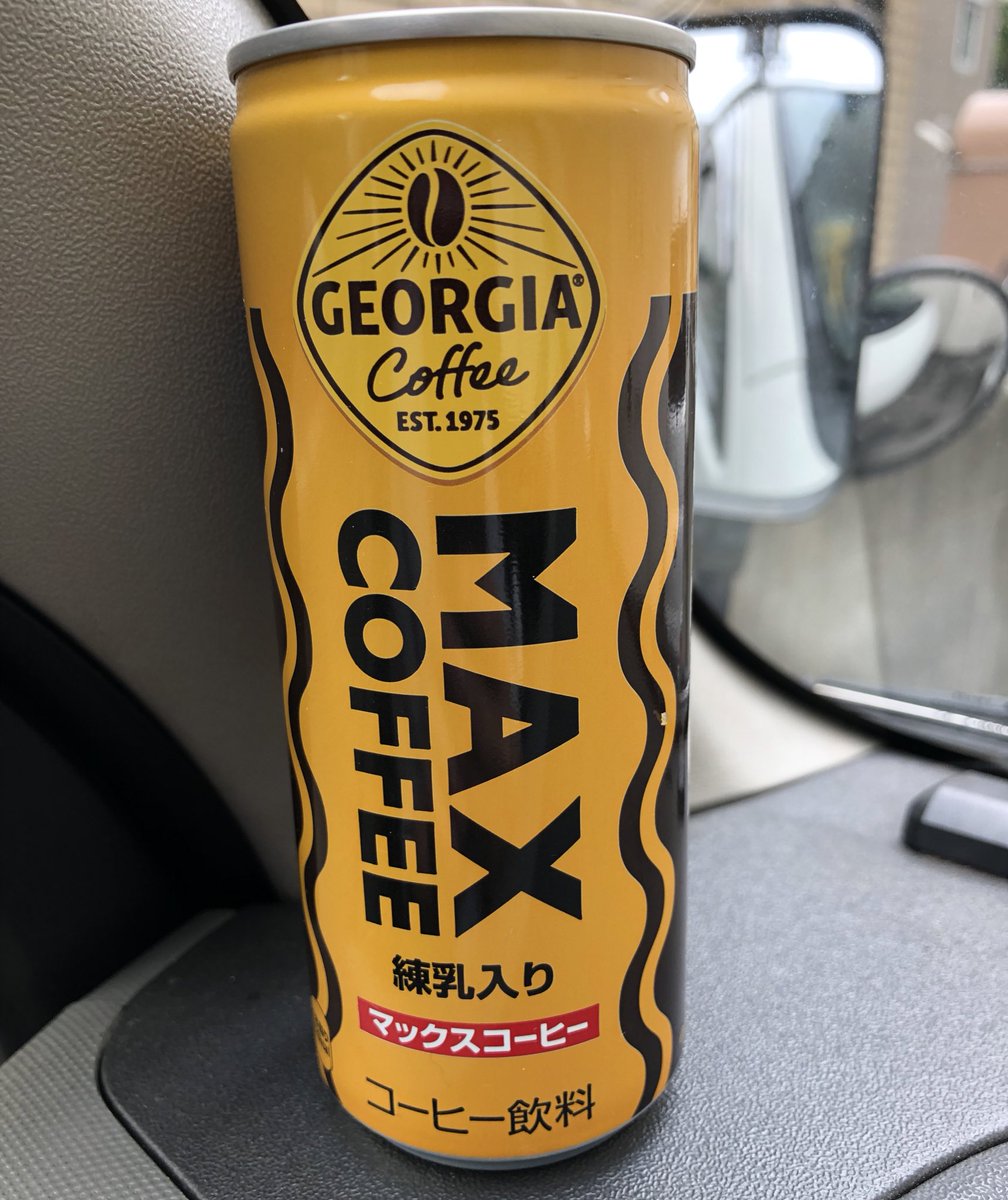 kozou1010's tweet photo. MAXコーヒー見かけると手に取っちゃうクセやめたい https://t.co/yLJK8EKSdI