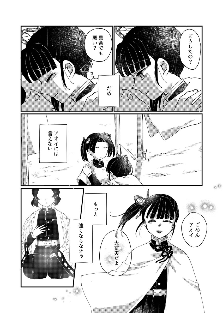 (5/5) 