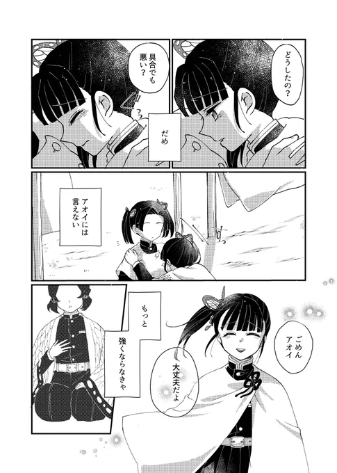 (5/5) 