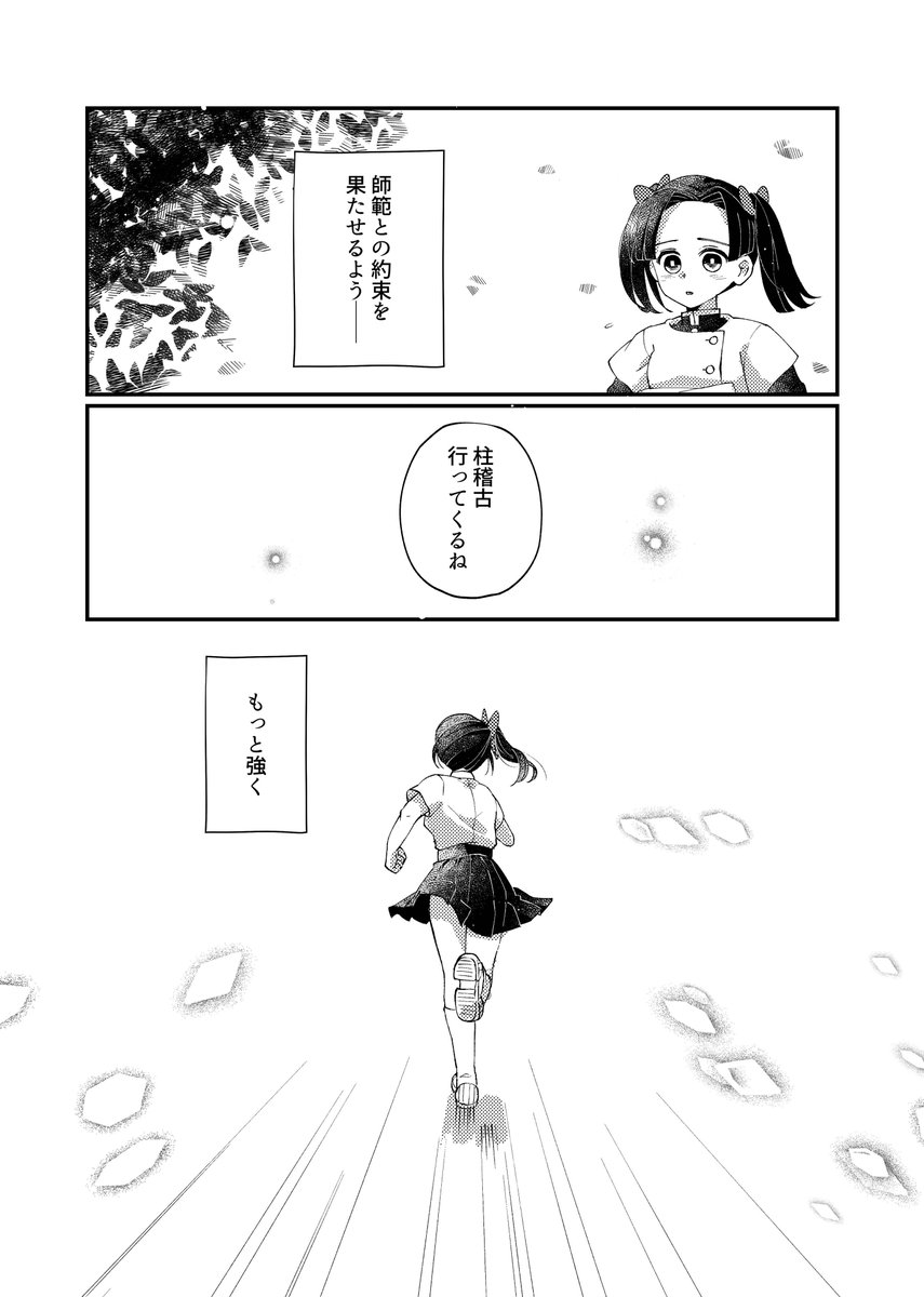 (5/5) 