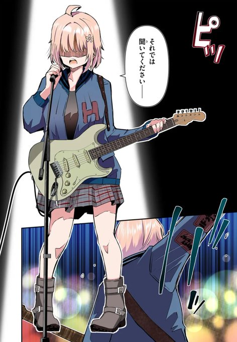 【新連載告知】
承認欲求がちょっと強めな女子高生・ハルは、ある日、音楽室の倉庫で古びたギターを見つける。

新連載「ロッキンソウル」本日よりアライブ+より配信開始🎸続きはこちらからどうぞ
カドコミ:https://t.co/ZjBLS6jCiR
ニコ静:https://t.co/RfMsv6TLw1 