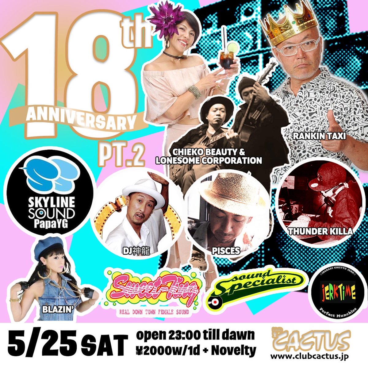 5/25(sat)23:00-till dawn
18th Anniversary pt2
at 乃木坂club CACTUS
東京都港区南青山1-15-8 リーラ乃木坂B1

featuring
RANKIN TAXI
CHIEKO BEAUTY
Lonesome Corporation
DJ神龍
PISCES
THUNDER KILLA
SKYLINE SOUND
SWEET-TING
SPECIALIST
BLAZIN'
JERK TIME

¥2000w/1d + Novelty