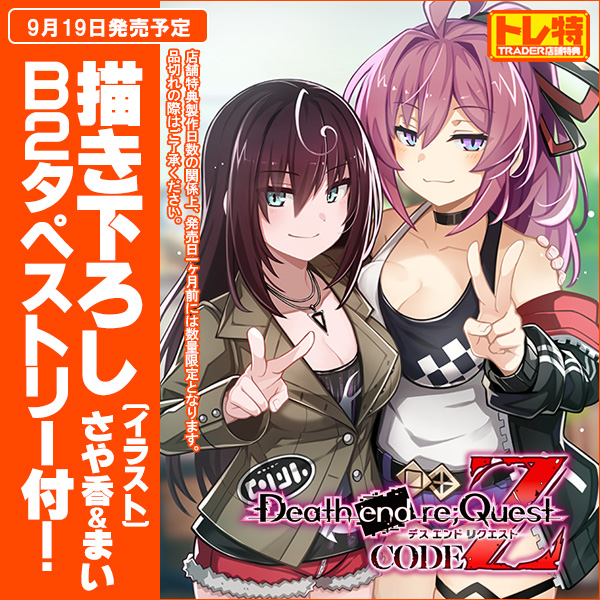 秋葉原トレーダー ゲーム情報 on X: 