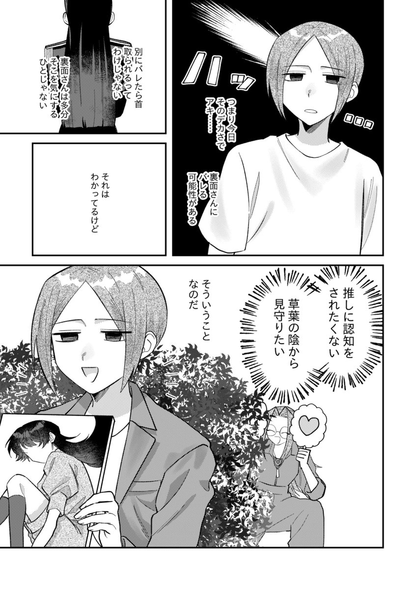 (4/9) 