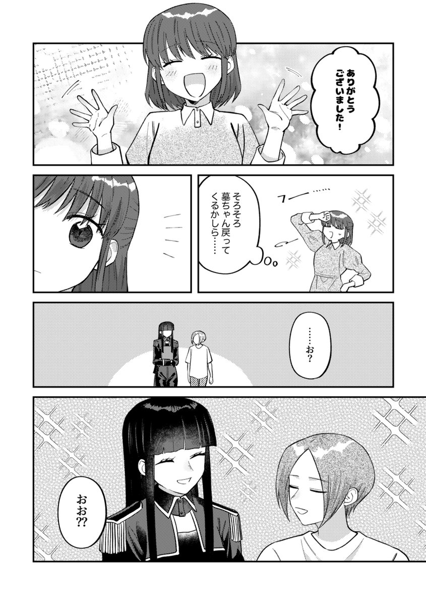 (6/9) 