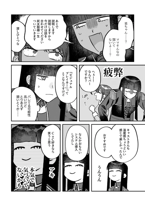 (8/9) 